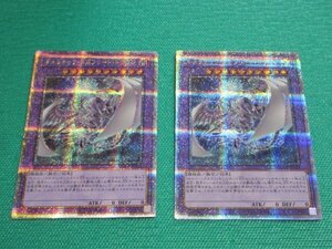 遊戯王　QCCP-JP024　25thシークレット　キメラティック・メガフリード・ドラゴン ×2　①