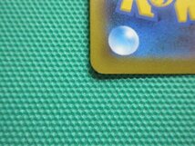 『ポケモンカードゲーム』　s9a-092　UR　こだわりベルト　②_画像4