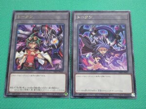 遊戯王オフィシャルカードゲーム デュエルモンスターズ