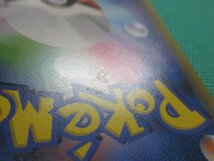 『ポケモンカードゲーム』　XY　ボルケニオン/Mサーナイト/レックウザ/Mレックウザ/シェイミ　EXカード7枚セット　イタミ大　②_画像10