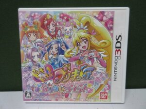 3DS　ドキドキ！プリキュア なりきりライフ！　起動確認済み　①