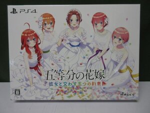 【PS4】 五等分の花嫁 ~彼女と交わす五つの約束~ 限定版 ④