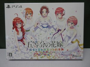 【PS4】　五等分の花嫁 ～彼女と交わす五つの約束～　限定版　④