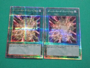 オーバーロード・フュージョン [25thSE] QCCP-JP030 遊戯王OCG QUARTER CENTURY CHRONICLE side:PRIDE