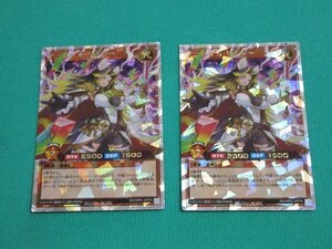 遊戯王ラッシュデュエル　RD/ORP2-JP074 オーバーラッシュ　アニマジカ・リーダー ×2　①