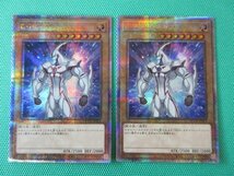 遊戯王　QCCU-JP014　25thシークレット　E・HERO ネオス ×2　①_画像1