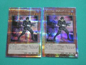 遊戯王　QCCU-JP043　25thシークレット　ドッペル・ウォリアー ×2　①