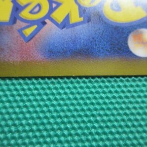 『ポケモンカードゲーム』 s10P-088 UR ダブルターボエネルギー ×4 ②の画像3