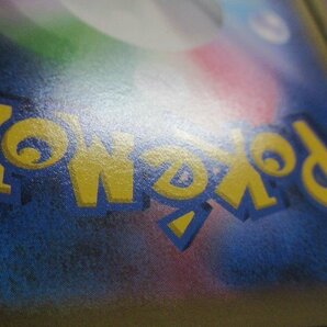 ポケモンカードゲーム s9a-088 HR シマボシ ×2 ①の画像4