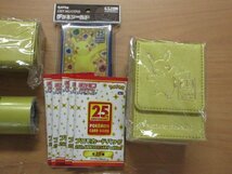 ポケモンカードゲーム　25th ANNIVERSARY GOLDEN BOX　①_画像7