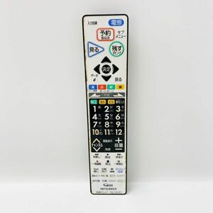 ●MITSUBISHI 三菱 テレビ用リモコン DVDリモコン リモコン RL-19101 LCD-46BHR500/LCD-40BHR500/LCD-32BHR500等対応