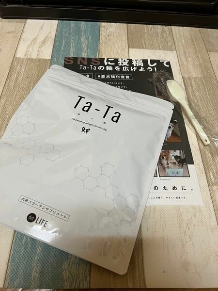 Ta-Ta犬用コラーゲンサプリ 126g