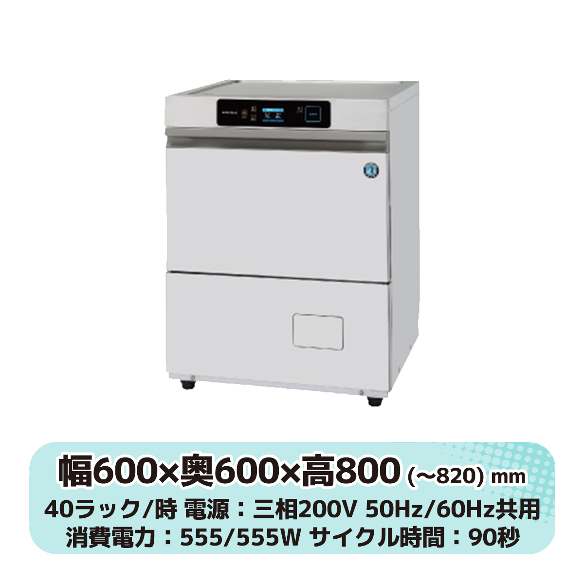 2025年最新】Yahoo!オークション -ホシザキ 食器洗浄機 jwe-400 2025年最新】Yahoo!オークション -ホシザキ 食器洗浄機 jwe-400