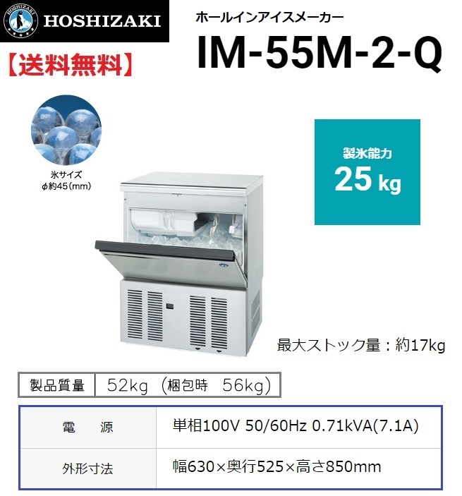 2025年最新】Yahoo!オークション -im-55mの中古品・新品・未使用 2025年最新】Yahoo!オークション -im-55mの中古品・新品・未使用
