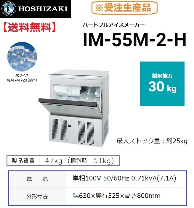 2025年最新】Yahoo!オークション -im-55mの中古品・新品・未使用 2025年最新】Yahoo!オークション -im-55mの中古品・新品・未使用