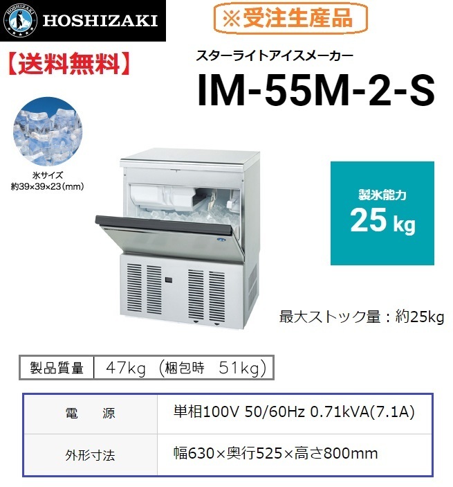 2025年最新】Yahoo!オークション -im-55mの中古品・新品・未使用 2025年最新】Yahoo!オークション -im-55mの中古品・新品・未使用