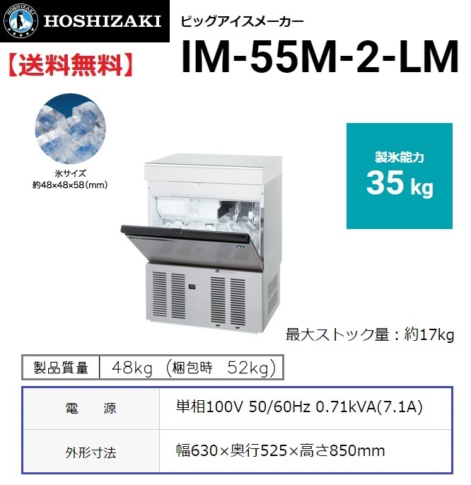 2025年最新】Yahoo!オークション -im-55mの中古品・新品・未使用 2025年最新】Yahoo!オークション -im-55mの中古品・新品・未使用