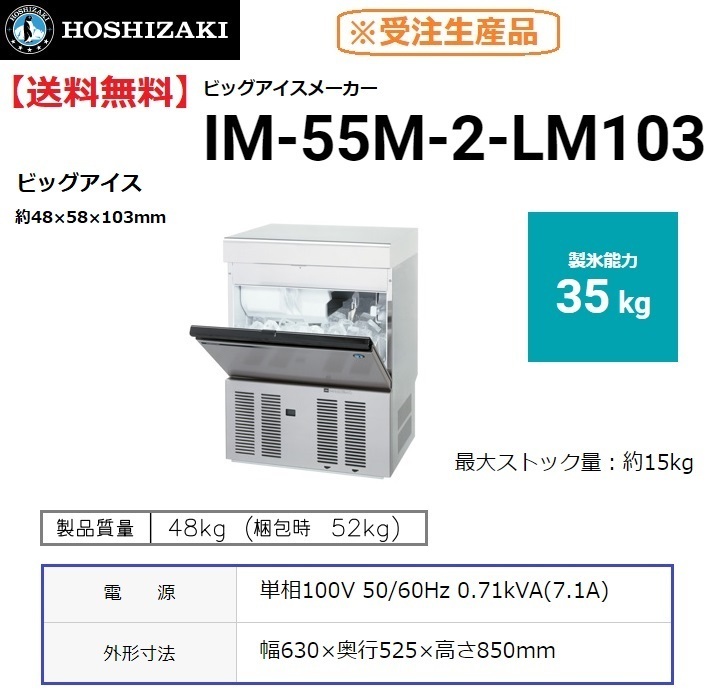 2025年最新】Yahoo!オークション -im-55mの中古品・新品・未使用 2025年最新】Yahoo!オークション -im-55mの中古品・新品・未使用