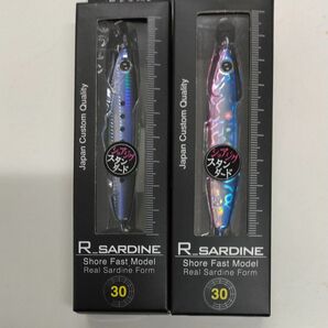 Rサーディン 30g RS005 ブルーピンク、RS002マイワシの2色セット販売。
