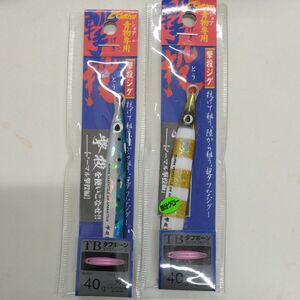 撃投ジグ 40g 38 フレイムゴールドゼブラ36うっすらパールいわしのセット販売 カルティバ オーナー