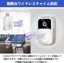  ビデオドアベル ワイヤレス インターホン ビデオドアホン 配線工事不要 WiFi ドアチャイム 充電式 防犯カメラ 屋外 家族共有 双方向音声 _画像4