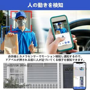  ビデオドアベル ワイヤレス インターホン ビデオドアホン 配線工事不要 WiFi ドアチャイム 充電式 防犯カメラ 屋外 家族共有 双方向音声 の画像2