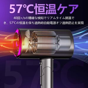 ドライヤー 大風量 速乾 1400W 【2023年秋冬限定】 ヘアドライヤー 人気 ランキング 3段階調整可能 温冷風切替 57℃恒温 の画像7