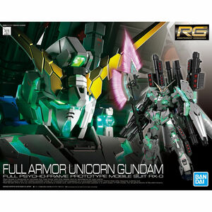 RG 1/144 フルアーマー・ユニコーンガンダム 未組立 新品