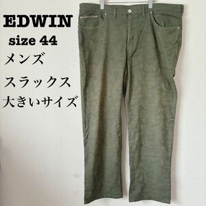 EDWIN メンズ スラックス パンツ 大きいサイズ