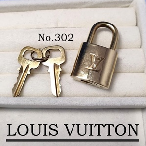 LOUIS VUITTON ルイヴィトン パドロック カデナ 南京錠 鍵 キー ゴールド 金色 no.302 匿名配送 送料無料の画像1