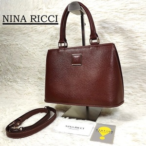 未使用級 NINA RICCI ニナリッチ 2WAYバッグ ブラウン 極美品 ショルダーバッグ ハンドバッグ