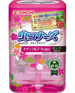 KINCHO　虫コナーズ　リキッドタイプ　ロング　ナチュラルブーケの香り　180日　10個セット 送料無料