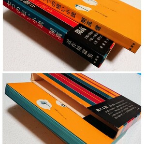 開高 健 七つの短い小説 短編集 新潮社版 昭和44年3月30日発行 初版の画像4