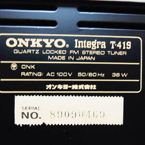 ONKYO/オンキョー Integra T-419最高級機の画像9