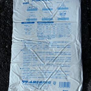 24年2月製造 （こな）粉状 カルスＮＣ-R 小分け1kg 土壌改良にの画像2