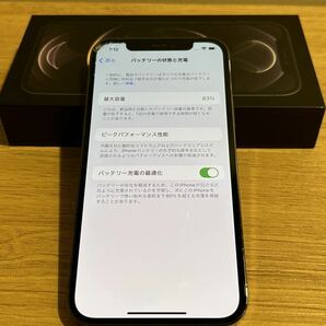 【個人出品】iPhone 12 Pro 128GB 黒 グラファイト バッテリー83% 動作確認済 初期化済の画像10