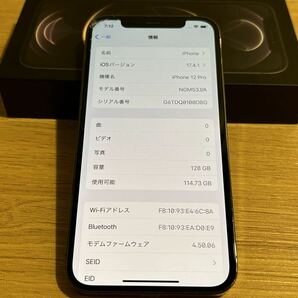 【個人出品】iPhone 12 Pro 128GB 黒 グラファイト バッテリー83% 動作確認済 初期化済の画像9