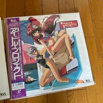 アイドルプロジェクト VOL 1〜2 レーザーディスク アニメ 東映ビデオ 平成7年 2枚セット_画像3