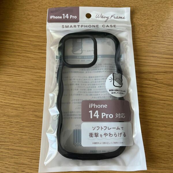 iPhone14Pro ケース