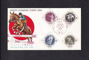 【即決】【243A1】オリンピック東京大会募金運動　「自転車競技、馬術、ホッケー、射撃」　説明書入り　JSB版（東京）
