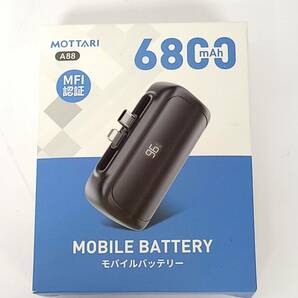 ★【在庫処分価格】モバイルバッテリー 6800mAh 軽量 小型 Lightningコネクター & タイプCケーブル内蔵 2台同時充電 ホワイト☆C04-144aの画像9