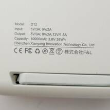 ★【在庫処分価格】RORRY ワイヤレス充電器 3in1 モバイルバッテリー 10000mAh magsafe対応 ホワイト PSE アップルウォッチ☆T04-147a_画像8