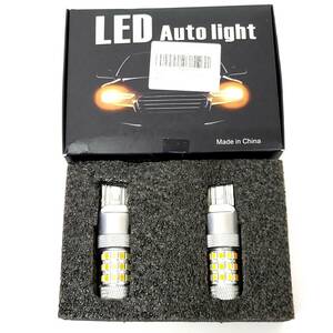 ★【在庫処分価格】1797 T20 ダブル LED 拡散レンズ付き 2個セット LEDバルブ ウインカー ポジション スモールランプ 動作未確認☆C04-246a