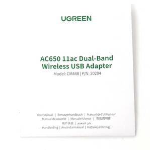 ★【在庫処分価格】UGREEN Wi-Fi 無線LAN 子機 AC650 433Mbps + 200Mbps 5GHz/2.4GHz デュアルバンド ミニサイズ☆C04-330aの画像6