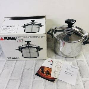 同梱不可☆【圧力鍋】SEB セブ 圧力鍋 フランス 調理器具 キッチン用品 鍋 ☆04-423D