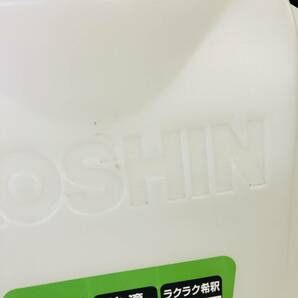 同梱不可★【工進】KOSHIN 工進 背負式 手動噴霧器 グランドマスター RW-15 15L 農業 噴射器 手動 ☆04-563Dの画像3