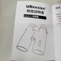 ★【在庫処分価格】UBeesize 双眼鏡 10倍42x12 HD高倍率 コンサート 42mm口径 FMC スポーツ観戦 高透過率 大口径 広角 ブラック☆T04-660a_画像10