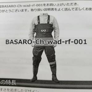 ★【在庫処分価格】JES-BASARO ジェスバサロ ウェーダー チェストハイウェーダー 胴長靴 渓流 釣り Ch-wad-rf-001 25-27cm☆T04-714aの画像1