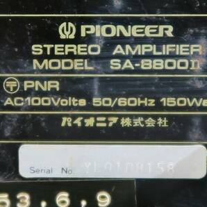 PIONEER/パイオニア SA-8800II アンプ (410 の画像8