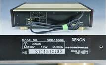 DENON/デノン DCD-1650GL CDデッキ(427　リモコン付/CDプレーヤー_画像6
